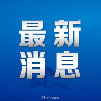 >2025新澳精准正版免费大全与2025今晚必中必开一肖,全面释义、解释与落实与警惕虚假宣传-全面释义、解释与落实 解析与释义