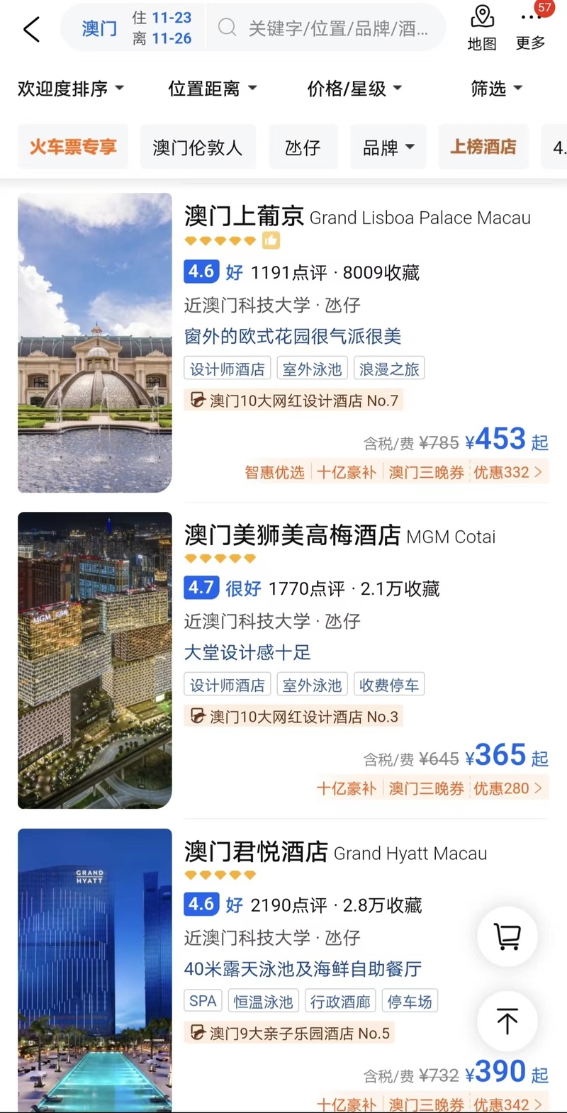 五分钟学会2025澳门和香港正版免费全年资料大全旅游团,全面释义、解释与落实与警惕虚假宣传-全面释义、解释与落实 解析与释义