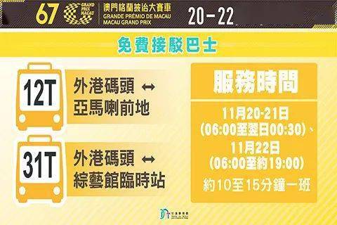 2025今晚必出三肖和2025澳门特马网站www,全面释义、专家解析解释与落实与警惕虚假宣传 解析与释义