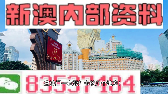 新闻解析 第8页