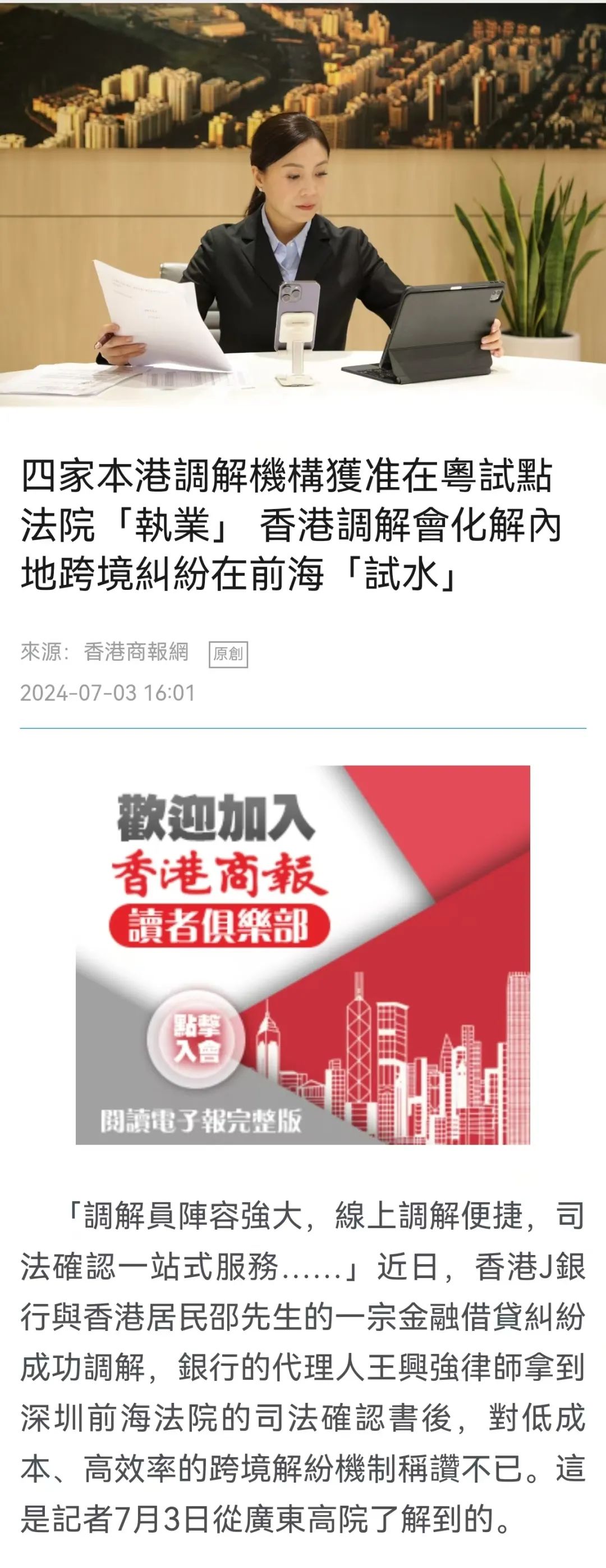2025新澳门天天免费精准与2025正版精准免费大全,全面释义、解释与落实与警惕虚假宣传