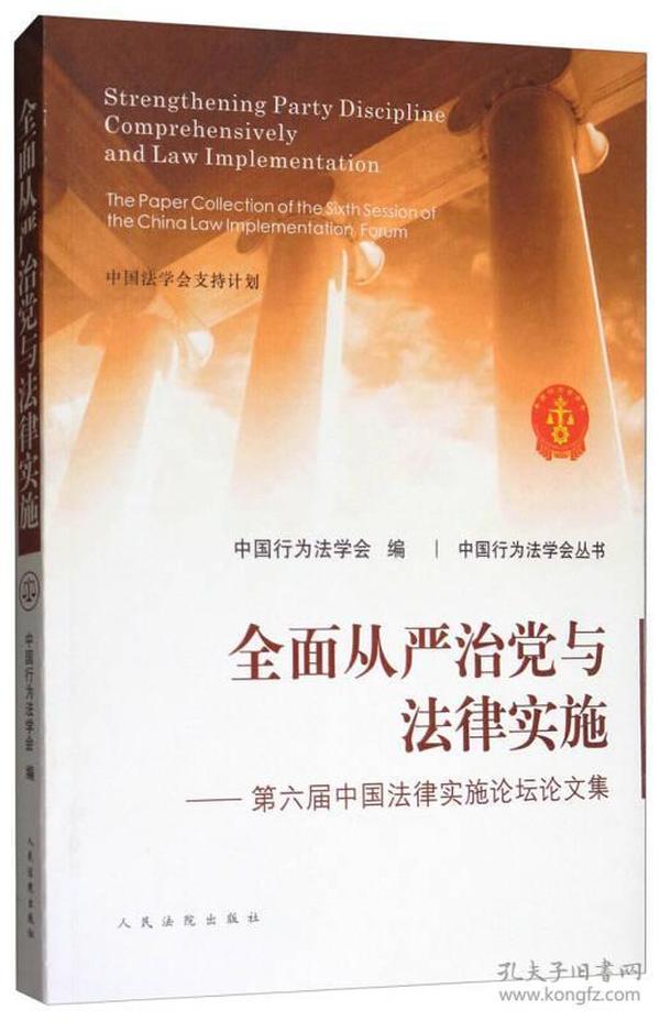 深入理解2025正版精准免费大全和新澳2025最新版免费,全面释义、解释和落实-警惕虚假宣传-全面释义、解释和落实