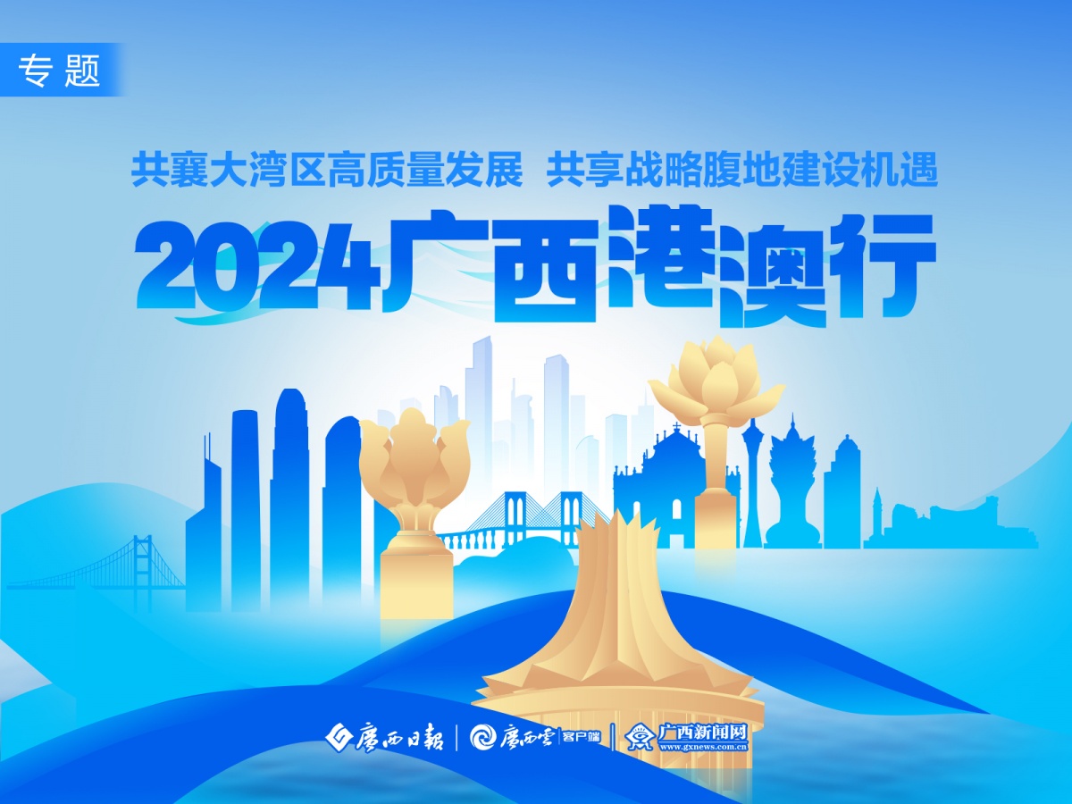 五分钟学会2025新澳门正版免费资本和2025新澳精准正版免费,词语释义、解释和落实和警惕虚假宣传-全面释义、解释和落实