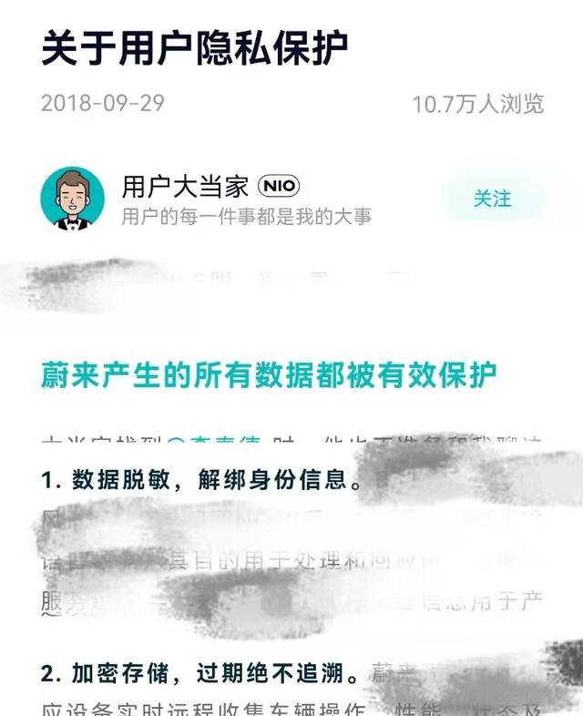 2025澳门特马网站www-警惕虚假宣传,全面释义、专家解析解释与落实与警惕虚假宣传 解析与释义