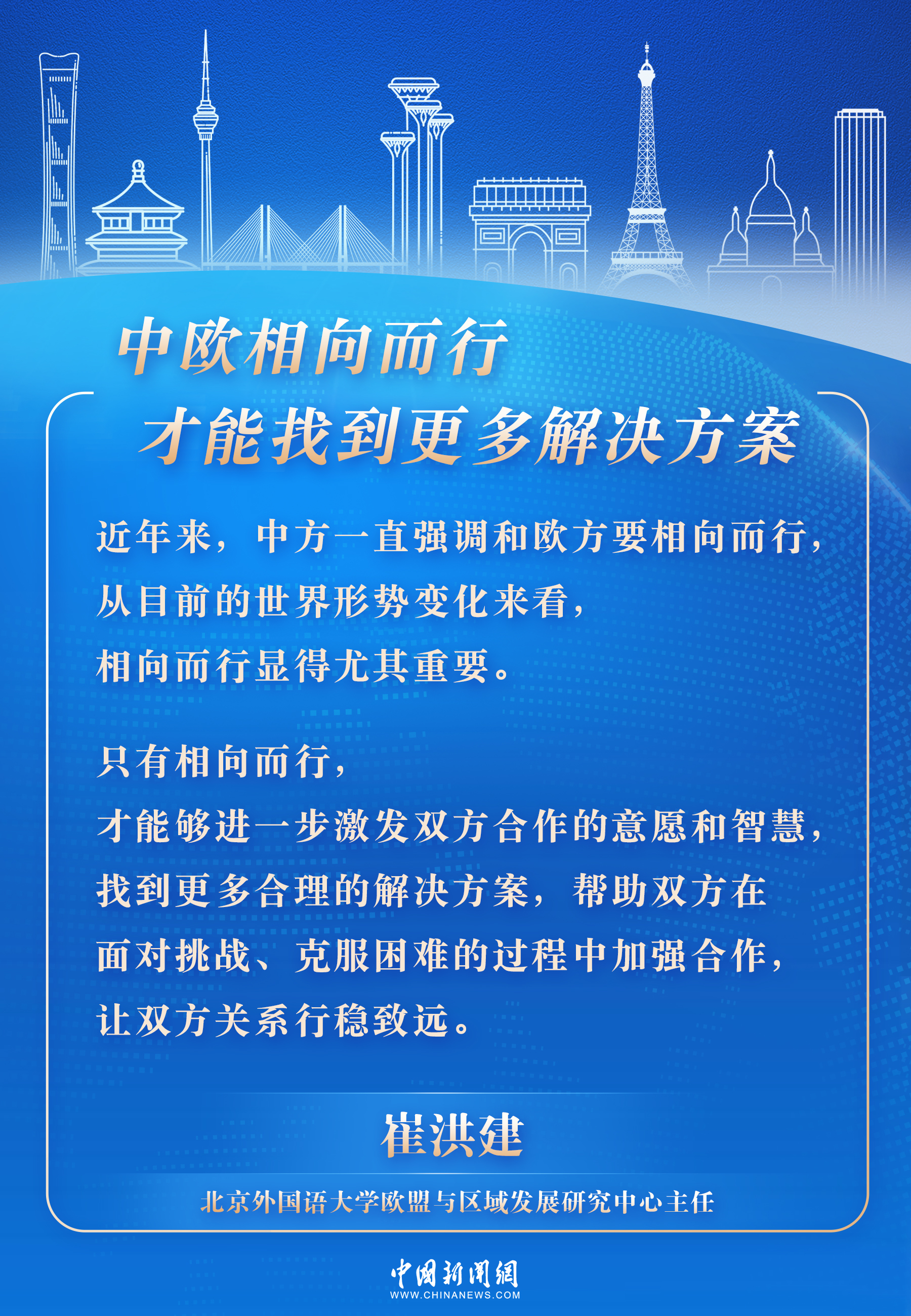 2025年新澳门天天免费精准大全，全面释义、专家解析解释与落实与警惕虚假宣传 解析与释义