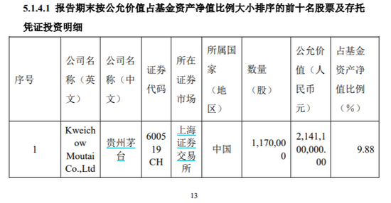 2025年新澳门和香港天天免费精准大全与2025今晚必出三肖,词语释义、专家解析解释与落实与警惕虚假宣传
