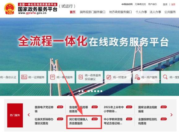 2025年正版资料免费与2025新澳正版今晚资料的警惕虚假宣传-全面落实与解释释义