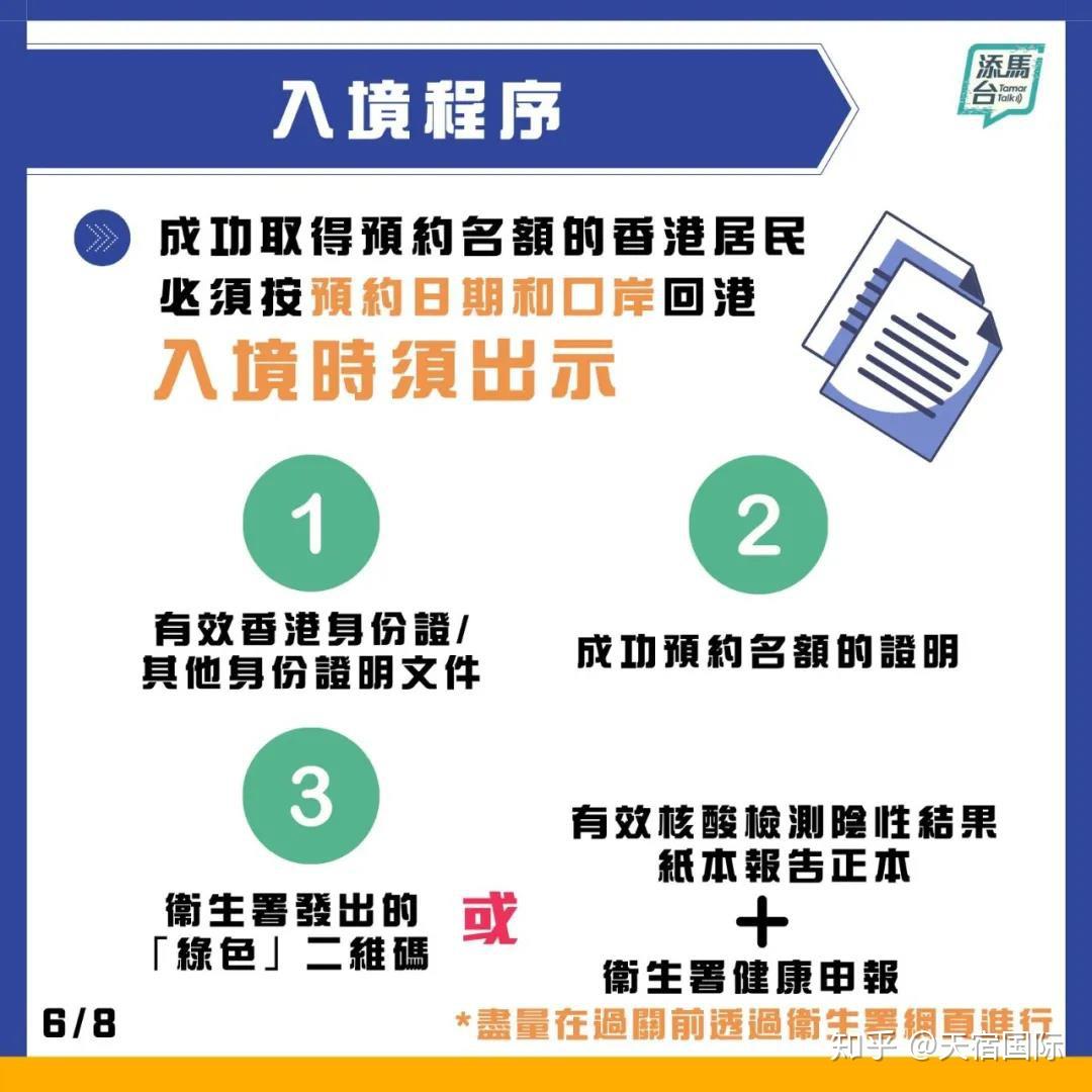 2025年新澳门和香港天天免费精准大全与新澳2025精准正版免费,全面释义、解释与落实与警惕虚假宣传-全面释义、解释与落实