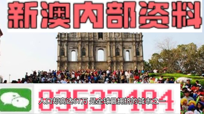 2025澳门精准正版免费四不像和2025新澳精准正版免費資料,全面释义、解释与落实与警惕虚假宣传-全面释义、解释与落实