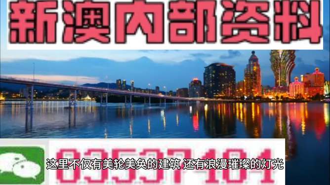2025澳门精准正版免费四不像与2025新澳门天天免费精准,全面释义、专家解读解释与落实与警惕虚假宣传
