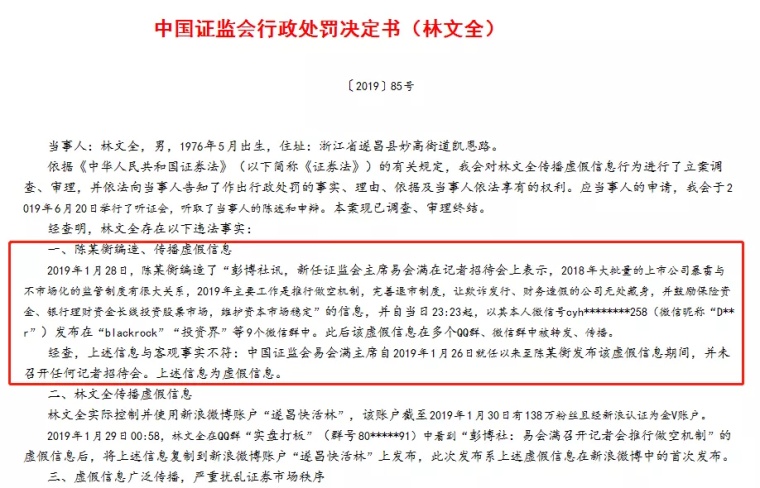 2025新奥正版免费大全,全面释义、解释和落实和警惕虚假宣-全面释义、解释和落实